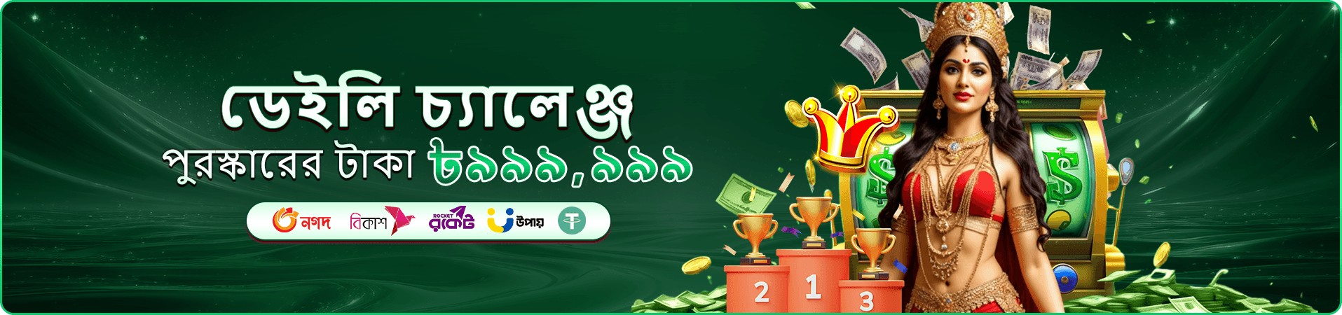 ba99 gate ক্যাসিনো বোনাস ব্যানার