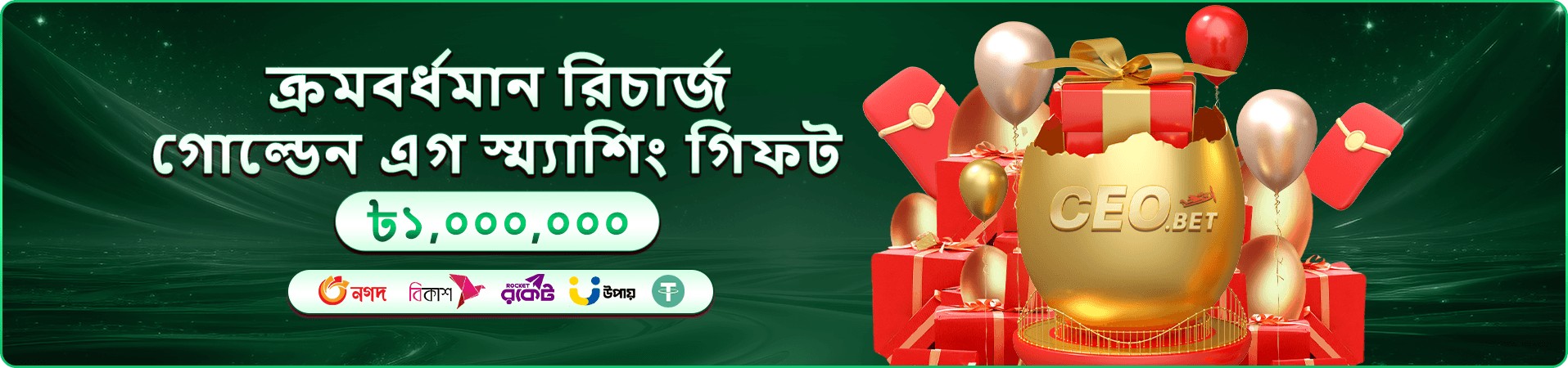 ba99 gate slot promo