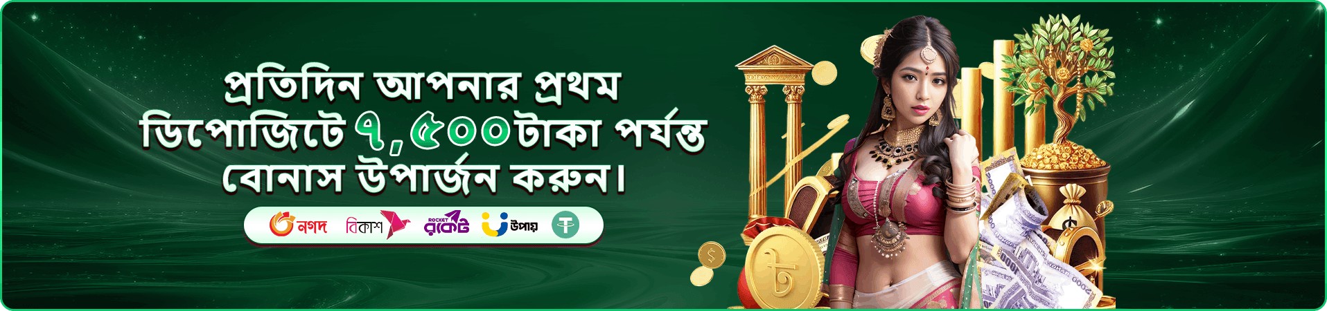 fishing Game ba99 gate promo